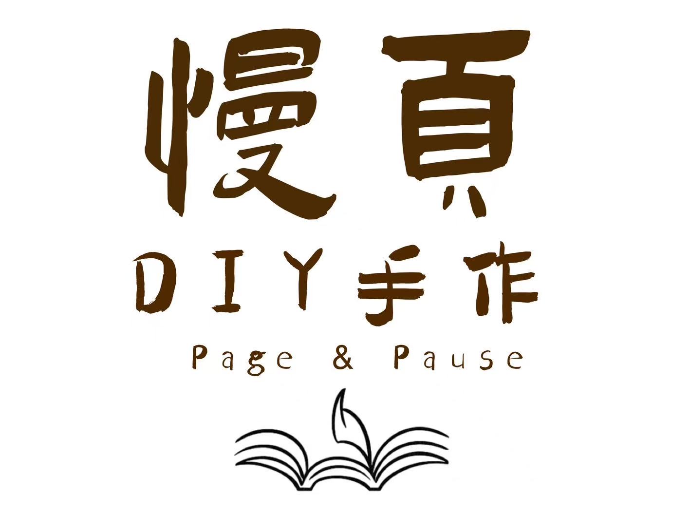 慢页 Page&Pause Logo